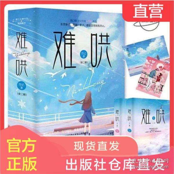二又十六分之三减一又六分之五？游戏画面