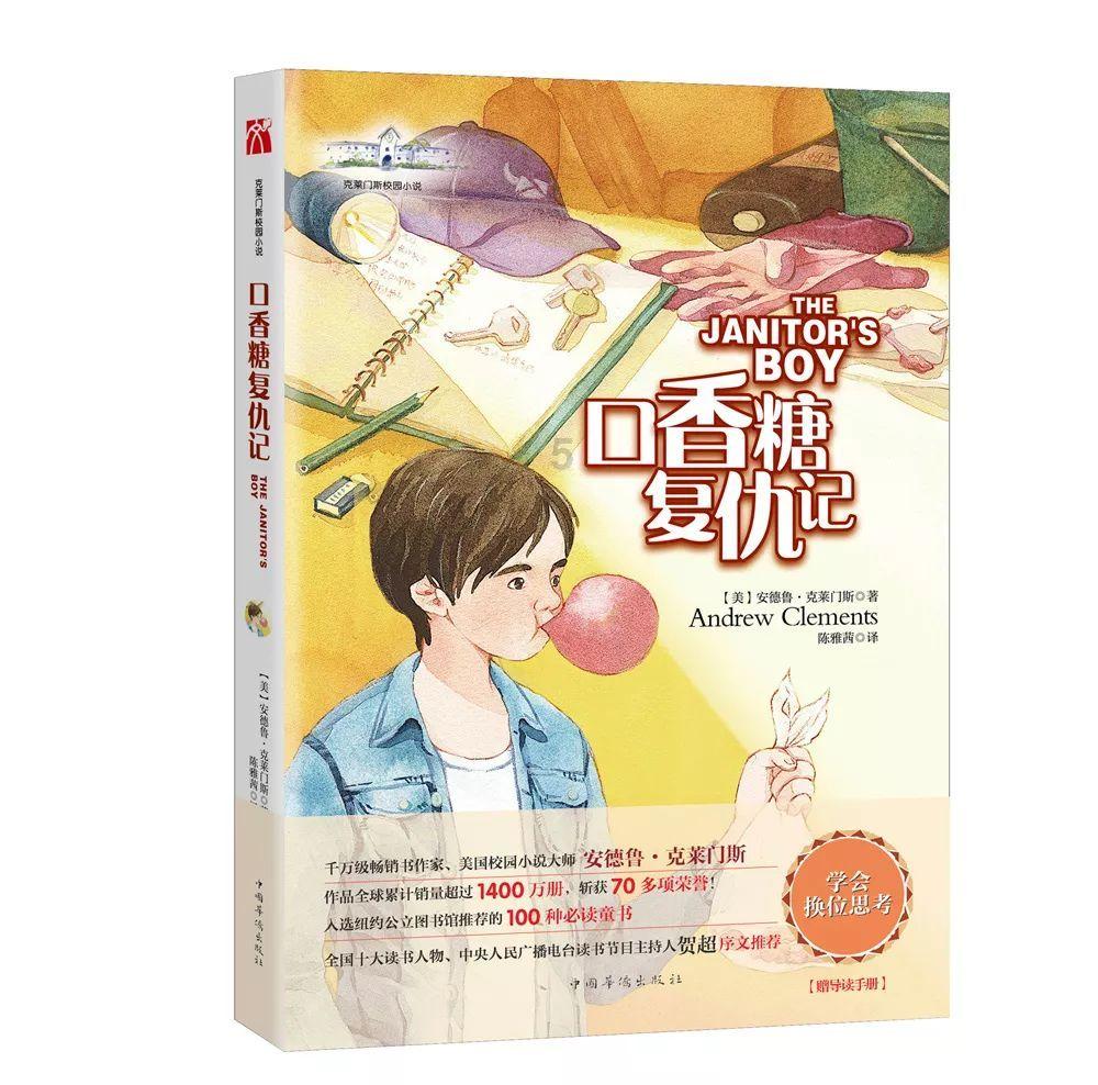 时尚女装设计师