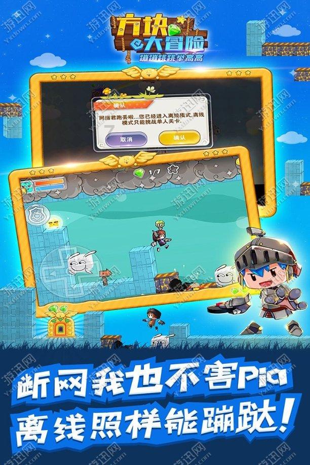 卡通考拉救援