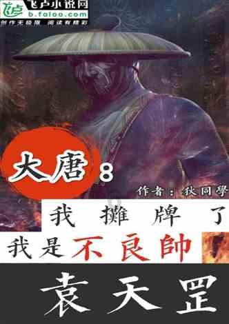 魔法学校女生