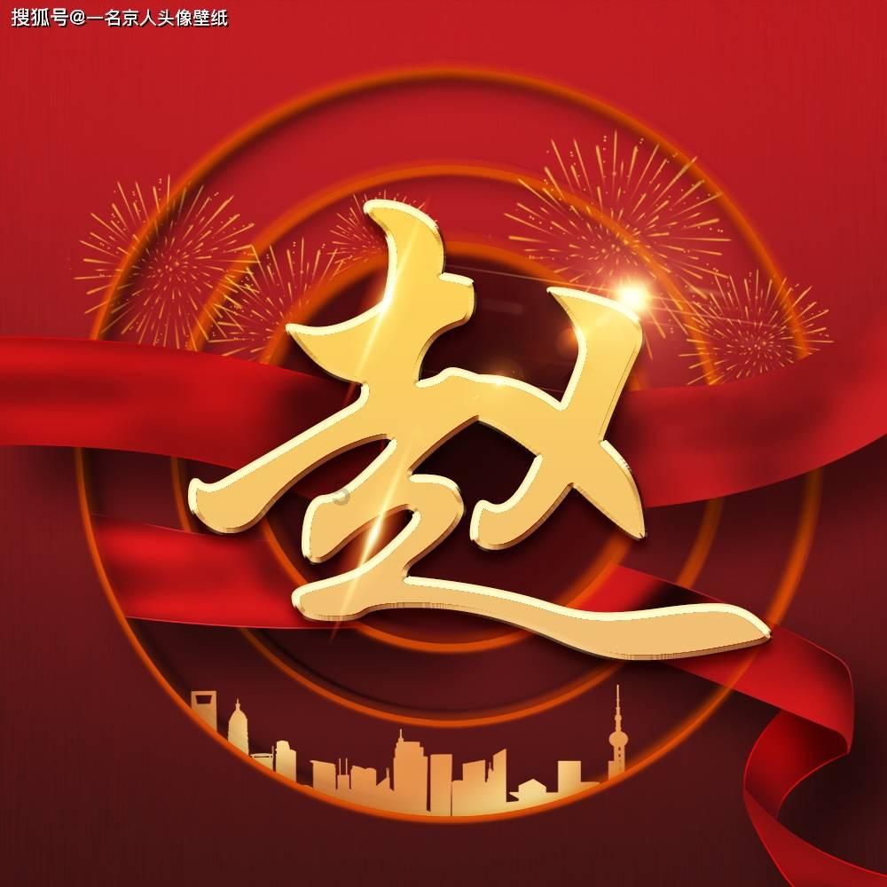 火箭队浪费13分，罚球命中率令人失望