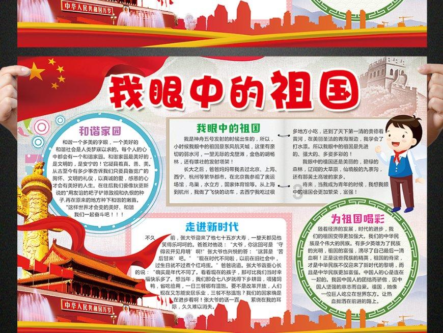 道路交通连连看第二章
