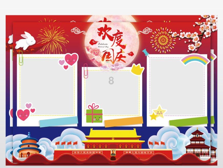 二又十六分之三减一又六分之五？游戏画面