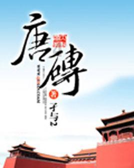 荒野大镖客2
