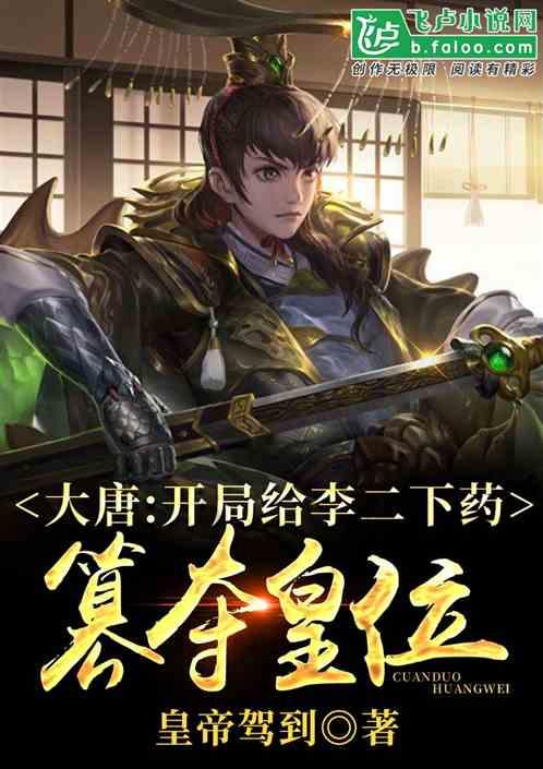 异形：隔离